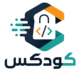 Codoex