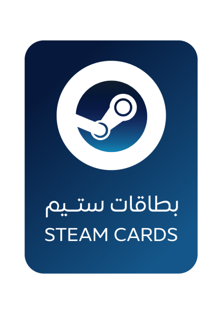 بطاقة رقمية ستيم