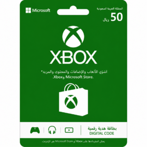 بطاقة اكس بوكس السعودي 50 ريال
