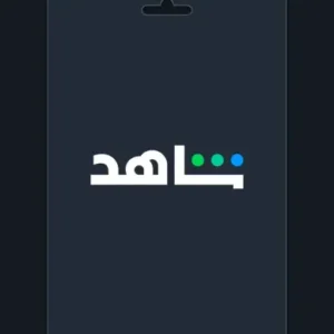 بطاقة رقمية شاهد