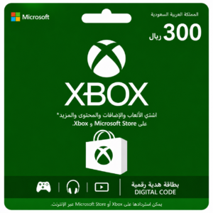 بطاقة اكس بوكس السعودي