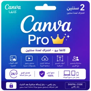 Canva Pro- كانفا برو سنتين